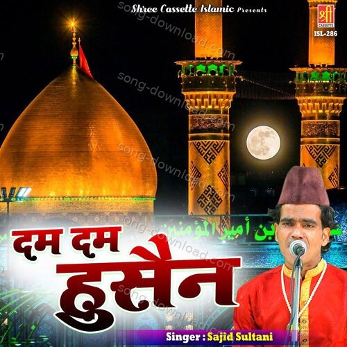Dam Dam Hussain Sajid Sultani MP3 Download